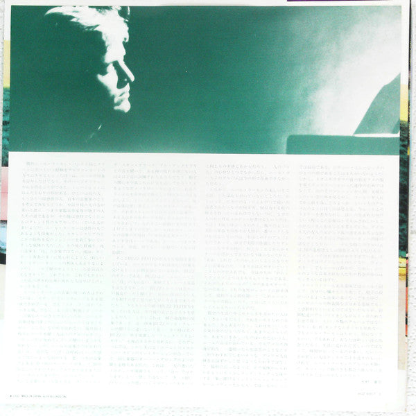 Neil Larsen - High Gear (Vinyl, LP, Album, Promo) Near Mint (NM or M-) / Very Good Plus (VG+)