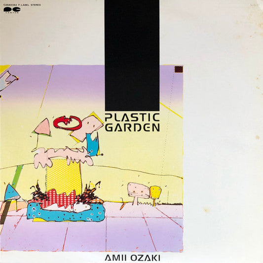 Amii Ozaki - Plastic Garden (Vinyl, LP, Album, Stereo) Very Good (VG) / Very Good (VG)