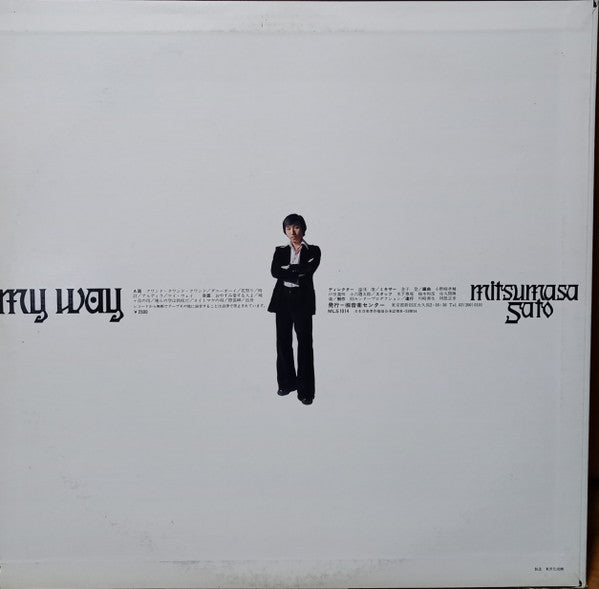 Mitsumasa Sato - My Way (Vinyl, LP, Album) Good Plus (G+) / Good Plus (G+)