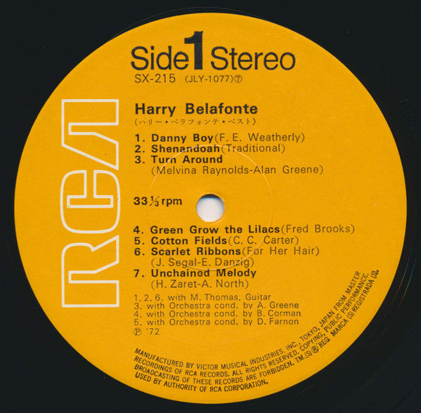 Harry Belafonte - Harry Belafonte (Vinyl, LP, Compilation, Stereo) Very Good Plus (VG+) / Very Good (VG)