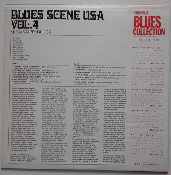 Various - Mississippi Blues (Vinyl, LP, Compilation) Very Good Plus (VG+) / Very Good Plus (VG+)