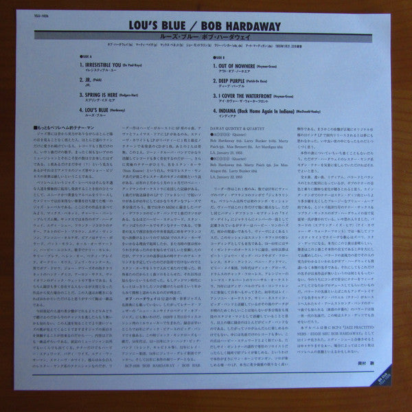 Robert Hardaway - Lou's Blue (Vinyl, 10", Album, Reissue, Mono) Near Mint (NM or M-) / Near Mint (NM or M-)