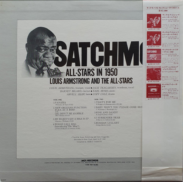 Louis Armstrong And His All-Stars - Satchmo All-Stars In 1950 (Vinyl, LP, Album, Mono) Near Mint (NM or M-) / Very Good (VG)