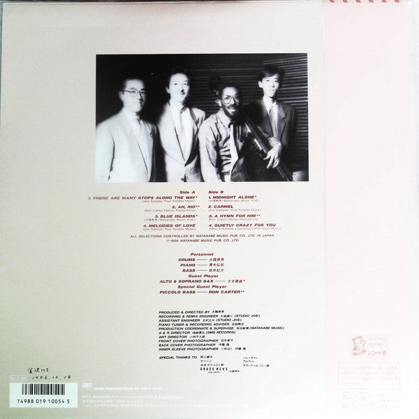 Toshio Osumi Trio - The Melodies Of Love (Vinyl, LP, Album) Very Good Plus (VG+) / Very Good (VG)