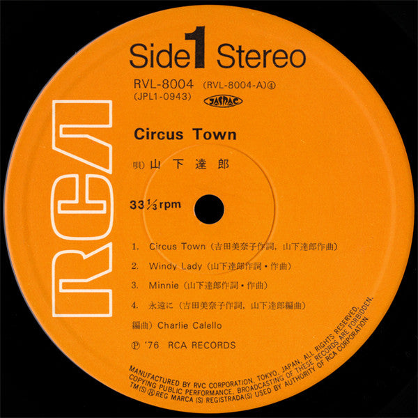 Tatsuro Yamashita - Circus Town (Vinyl, LP, Album, Stereo)