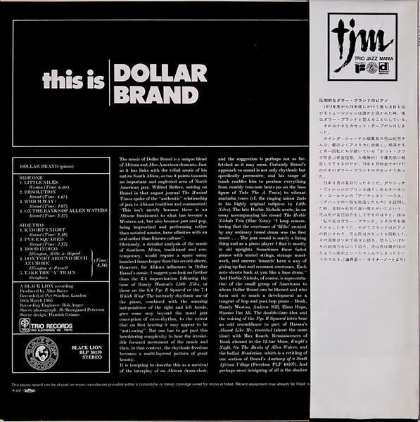 Dollar Brand - This Is Dollar Brand = ジス・イズ・ダラー・ブランド (Vinyl, LP, Album) Very Good Plus (VG+) / Very Good Plus (VG+)