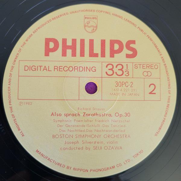 Richard Strauss - Also Sprach Zarathustra (Vinyl, LP, Stereo) Very Good Plus (VG+) / Very Good Plus (VG+)