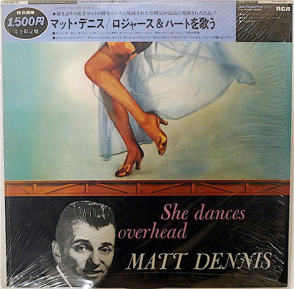 Matt Dennis - She Dances Overhead (Vinyl, LP, Reissue, Mono) Very Good (VG) / Very Good (VG)