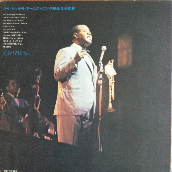 Louis Armstrong - The Definitive Album By Louis Armstrong (Vinyl, LP, Album, Stereo) Very Good (VG) / Very Good Plus (VG+)
