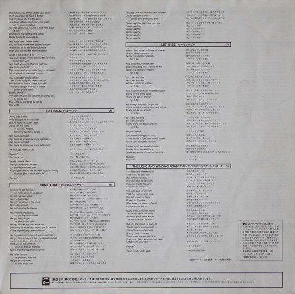 The Beatles - 20 Greatest Hits (Vinyl, LP, Compilation, Stereo, Mono) Near Mint (NM or M-) / Near Mint (NM or M-)