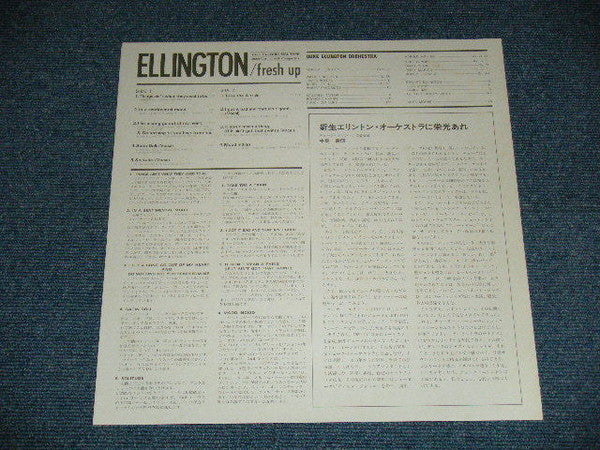 The Duke Ellington Orchestra - Ellington Fresh Up (Vinyl, LP, Album) Good Plus (G+) / Very Good Plus (VG+)