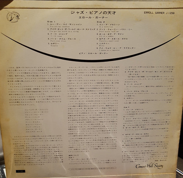 Erroll Garner - Plays (Vinyl, LP, Album) Very Good Plus (VG+) / Very Good Plus (VG+)