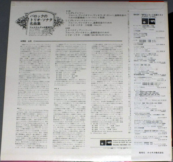 Georg Philipp Telemann - Virtuose Triosonaten Des Barock (Vinyl, LP, Album) Near Mint (NM or M-) / Very Good Plus (VG+)