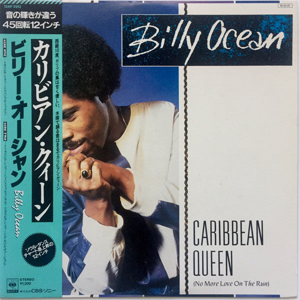 Billy Ocean - Caribbean Queen (No More Love On The Run) (Vinyl, 12", 45 RPM, Reissue) Very Good Plus (VG+) / Very Good Plus (VG+)