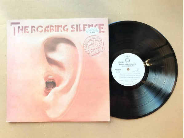 Manfred Mann's Earth Band - The Roaring Silence (Vinyl, LP, Album, Promo, Stereo) Near Mint (NM or M-) / Very Good Plus (VG+)