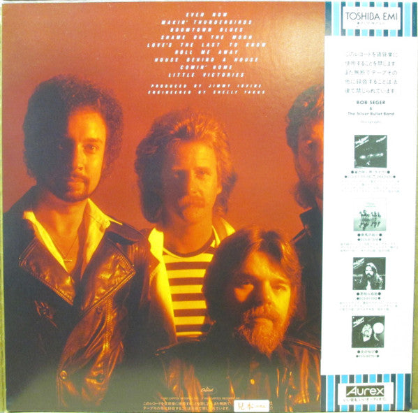 Bob Seger And The Silver Bullet Band - The Distance (Vinyl, LP, Alb...