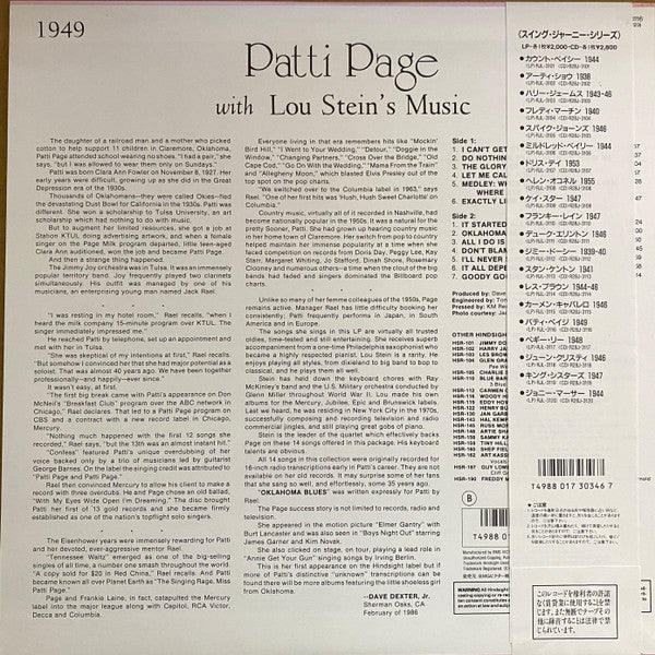 Patti Page - The Uncollected Patti Page, 1949 (Vinyl, LP) Near Mint (NM or M-) / Very Good (VG)