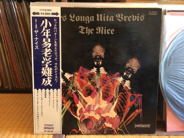 The Nice - Ars Longa Vita Brevis (Vinyl, LP, Album) Good Plus (G+) / Good (G)