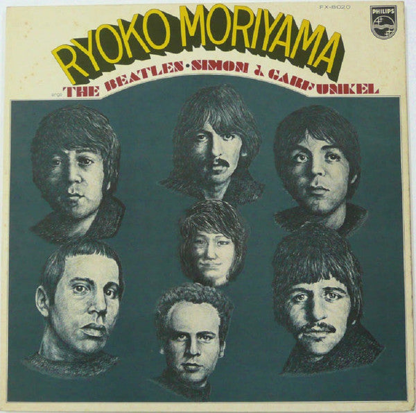 Ryoko Moriyama - Singing The Beatles, S&G (Vinyl, LP, Album, Stereo) Very Good Plus (VG+) / Very Good (VG)