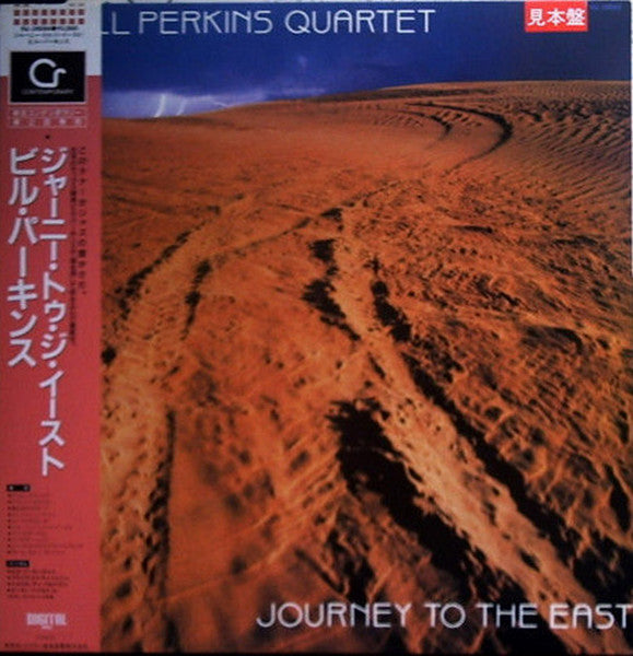 The Bill Perkins Quartet - Journey To The East (Vinyl, LP, Album, Promo) Very Good Plus (VG+) / Very Good (VG)