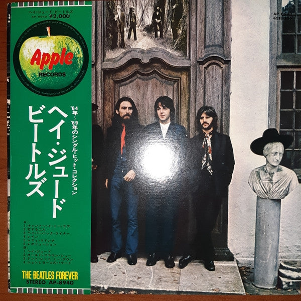The Beatles - Hey Jude (Vinyl, LP, Compilation)