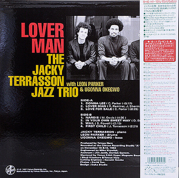 The Jacky Terrasson Trio - Lover Man (Vinyl, LP, Album, Limited Edition, Reissue) Very Good Plus (VG+) / Very Good Plus (VG+)