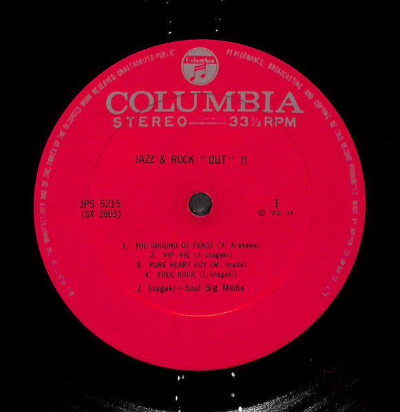 Jiro Inagaki & Soul Media - Jazz & Rock "Out" 真夏の夜のロック (Vinyl, LP, Album, Stereo) Very Good Plus (VG+) / Very Good (VG)