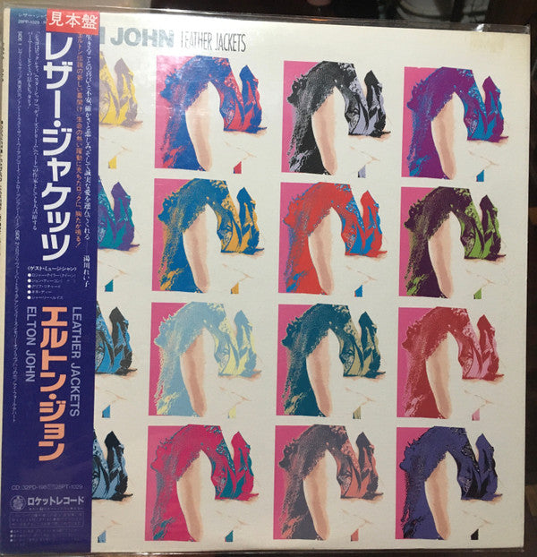 Elton John - Leather Jackets (Vinyl, LP, Album, Promo, Stereo) Near Mint (NM or M-) / Very Good (VG)