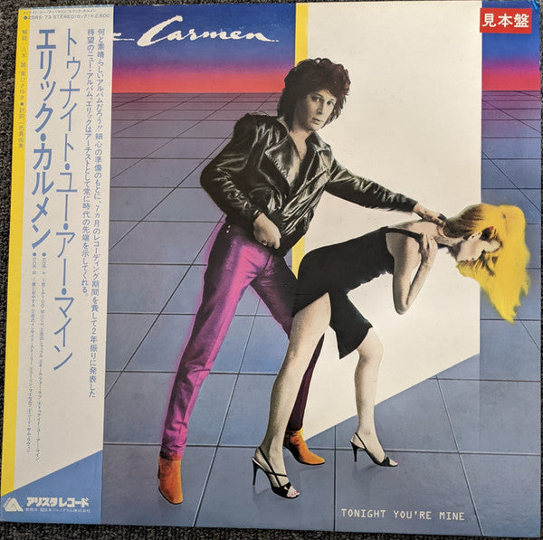 Eric Carmen - Tonight You're Mine (Vinyl, LP, Album, Promo) Very Good Plus (VG+) / Very Good Plus (VG+)