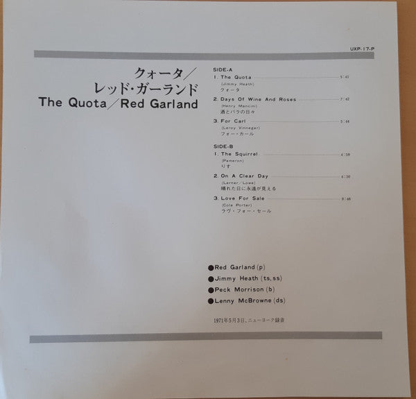 Red Garland - The Quota (Vinyl, LP, Album, Reissue) Very Good Plus (VG+) / Very Good Plus (VG+)