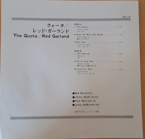 Red Garland - The Quota (Vinyl, LP, Album, Reissue)