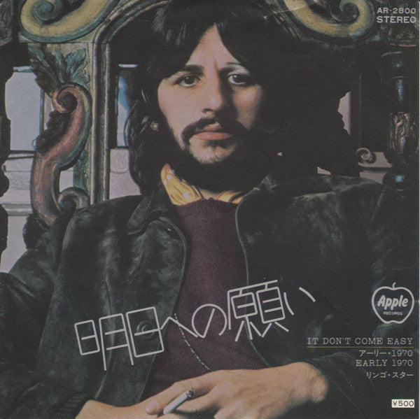 Ringo Starr - It Don't Come Easy (Vinyl, 7", Single, Repress, Stereo) Very Good Plus (VG+) / Very Good Plus (VG+)