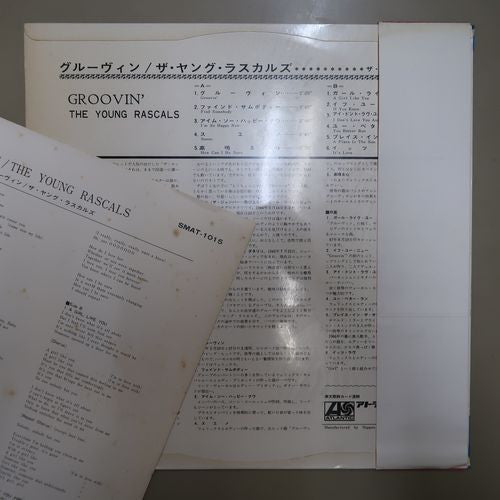 The Young Rascals - Groovin' (Vinyl, LP, Album, Stereo) Very Good (VG) / Good Plus (G+)