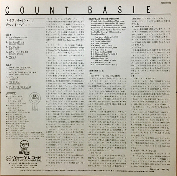 Count Basie Orchestra - April In Paris (Vinyl, LP, Album, Reissue, Mono) Very Good (VG) / Very Good Plus (VG+)