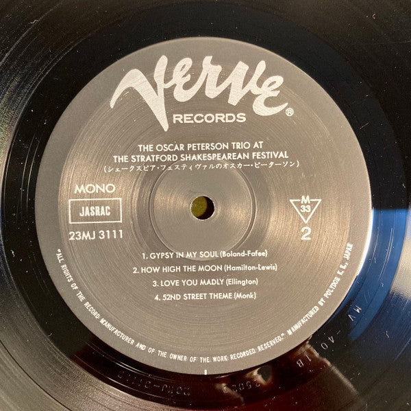 The Oscar Peterson Trio - At The Stratford Shakespearean Festival (Vinyl, LP, Reissue, Mono) Very Good Plus (VG+) / Good Plus (G+)