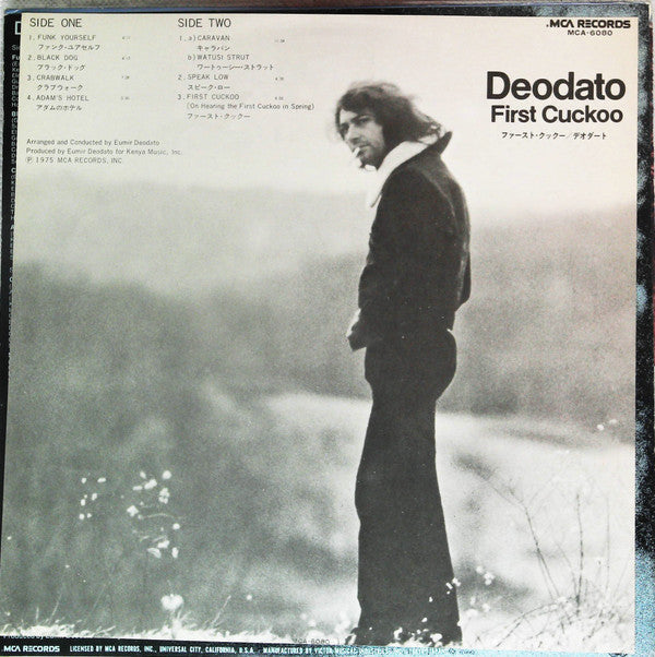 Eumir Deodato - First Cuckoo (Vinyl, LP, Promo) Very Good Plus (VG+) / Good Plus (G+)