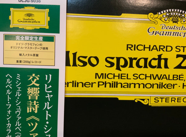 Richard Strauss - Also Sprach Zarathustra (Vinyl, LP, Album, Limited Edition, Stereo) Near Mint (NM or M-) / Near Mint (NM or M-)