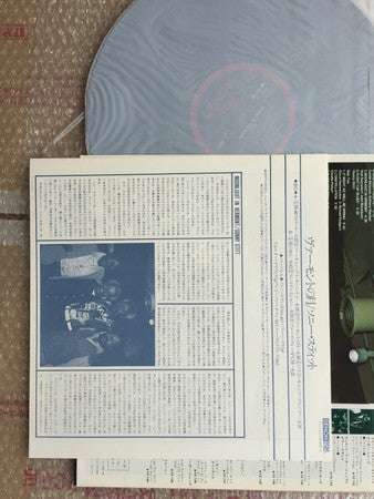 Sonny Stitt - Moonlight In Vermont (Vinyl, LP, Album, Reissue, Stereo) Very Good Plus (VG+) / Very Good Plus (VG+)