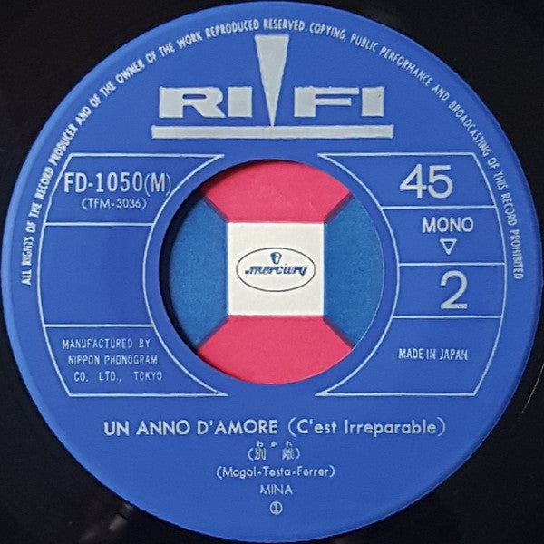 Mina (3) - Un Buco Nella Sabbia = 砂漠に消えた涙 (Vinyl, 7", 45 RPM, Reissue, Mono) Very Good Plus (VG+) / Very Good Plus (VG+)