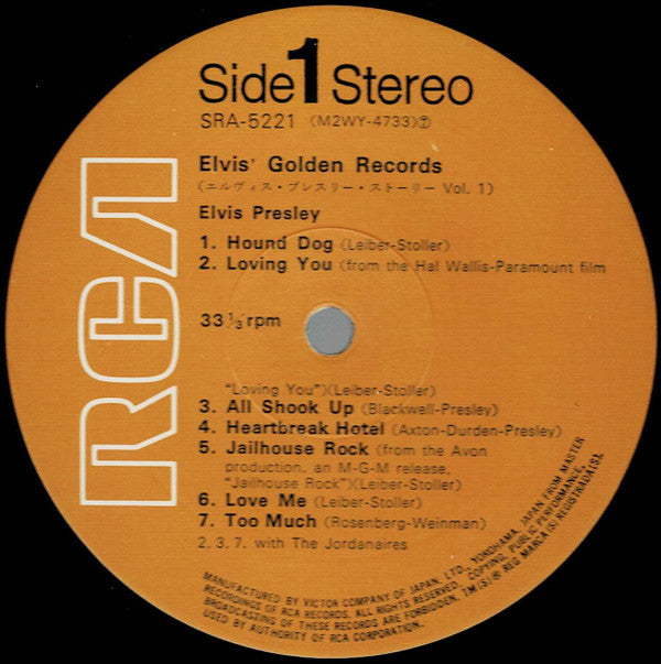 Elvis Presley - エルヴィス・プレスリー・ストーリー Vol. 1 = Elvis' Golden Records (Vinyl, LP, Compilation, Reissue, Stereo) Very Good (VG) / Very Good (VG)