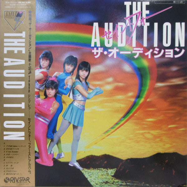 セイントフォー - The Audition (Vinyl, LP, Album) Very Good Plus (VG+) / Very Good Plus (VG+)