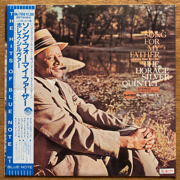The Horace Silver Quintet - Song For My Father (Cantiga Para Meu Pai) (Vinyl, LP, Album, Promo, Reissue, Stereo) Near Mint (NM or M-) / Very Good Plus (VG+)
