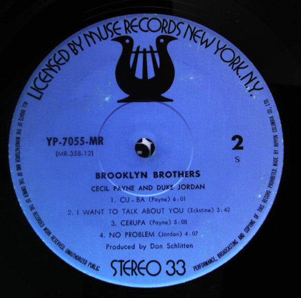 Cecil Payne - Brooklyn Brothers (Vinyl, LP) Very Good Plus (VG+) / Very Good Plus (VG+)