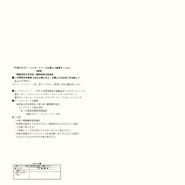 Hampton Hawes Trio - Hampton Hawes Trio, Vol. 1 (Vinyl, LP, Album, ...