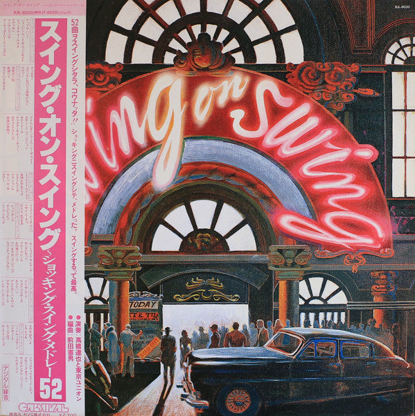 Tatsuya Takahashi & Tokyo Union - Swing On Swing (Vinyl, LP, Album, Stereo) Very Good Plus (VG+) / Very Good Plus (VG+)
