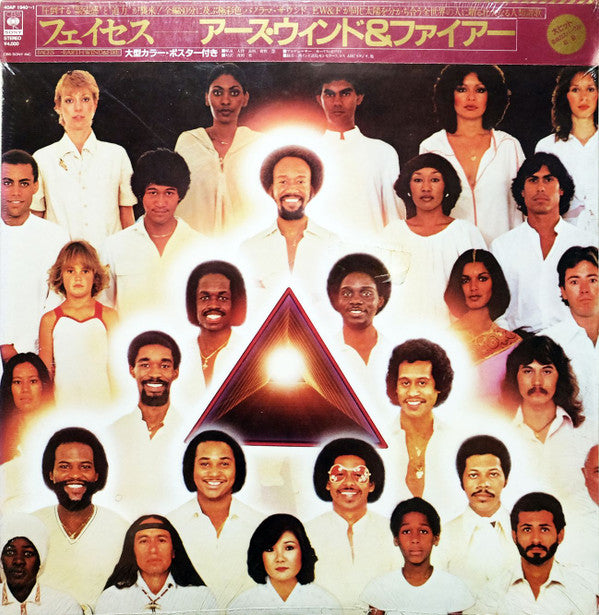 Earth, Wind & Fire - Faces (2xVinyl, LP, Album, Stereo) Very Good (VG) / Very Good (VG)