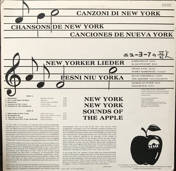 New York New York (2) - Sounds Of The Apple (Vinyl, LP, Album) Very Good Plus (VG+) / Good Plus (G+)