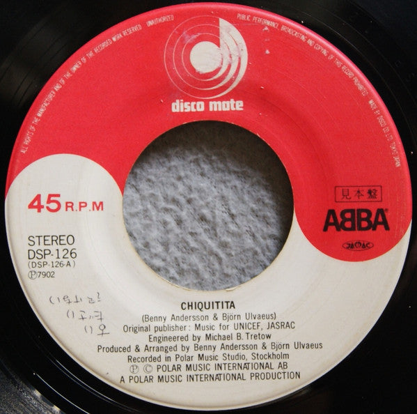 ABBA - Chiquitita c/w Lovelight (Vinyl, 7", 45 RPM, Single, Promo) Very Good (VG) / Very Good (VG)