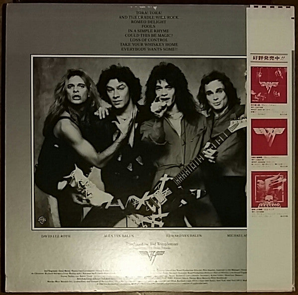 Van Halen - Women And Children First (Vinyl, LP, Album, Promo) Good Plus (G+) / Good Plus (G+)