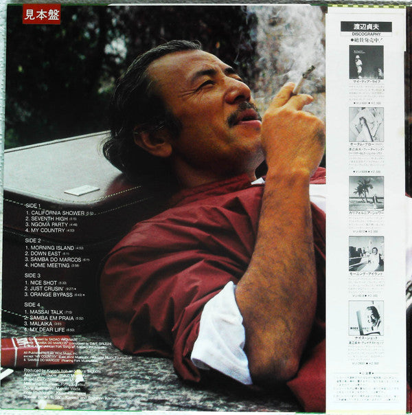Sadao Watanabe - The Best (2xVinyl, LP, Compilation, Promo) Near Mint (NM or M-) / Very Good (VG)
